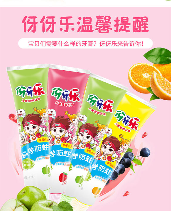 40g%20Yayale%20Children's%20Nutrition%20Toothpaste%20(Strawberry%20Angel)%20-%20Image%204