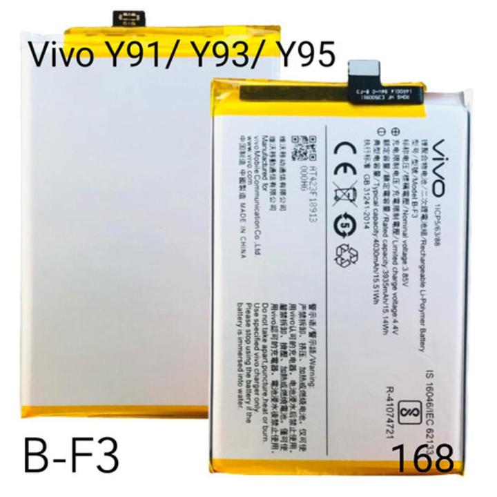 Mobile Phone Battery For Vivo Y91/Y93/Y95 Model B-F3 (4030mAh)