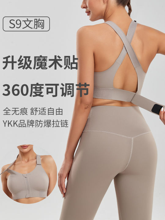 Large%20Size%20Sports%20Bra%20Women's%20Highly%20Shockproof%20YKK%20Front%20Zipper%20Running%20Bra%20Beauty%20Back%20Style%20Fitness%20bra%20-%20Image%202