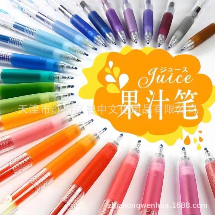 Japan PILOT Baile LJU-10EF juice pen color 0.5mm press gel pen 36 colors multicolor rollerball