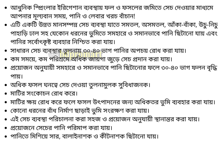 Adjustable%201/2"%20Watering%20Lawn%20Irrigation%20Rocker%20Arm%20Garden%20Sprinkler%20Spray%20Distance%20360%20Degree%20Rotating%20Impact%20Sprinkler%20Rain%20Gun%20-%20Image%209