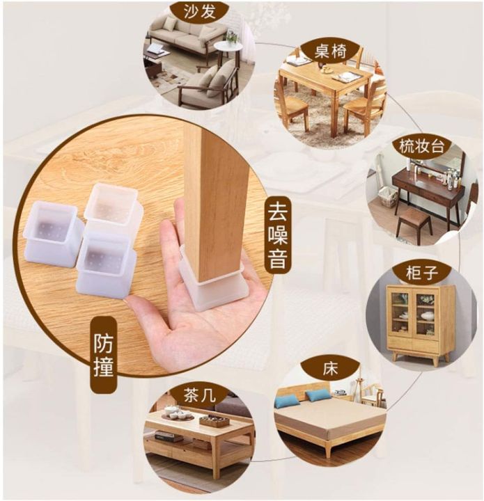4%20Pcs%20Silicone%20Floor%20Protectors%20Chair%20Leg%20Caps%20Square%20Furniture%20Table%20Feet%20Covers%20-%20Image%204