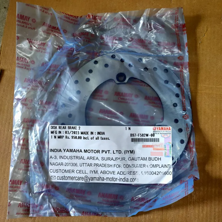 Rear%20Disc%20Plate%20Yamaha-FZs%20V2,%20V3,%20R15,%20MT15%20-%20Image%202