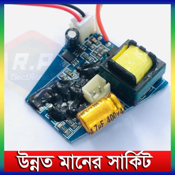 Hi Quality AC DC Rechargeable Light Control Board Emergency Backup Lamp ...
