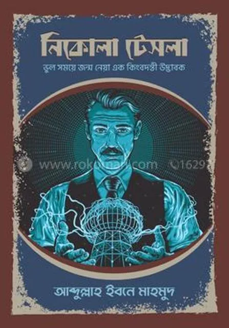 Nikola%20Tesla%20(Hardcover)%20-%20Image%202