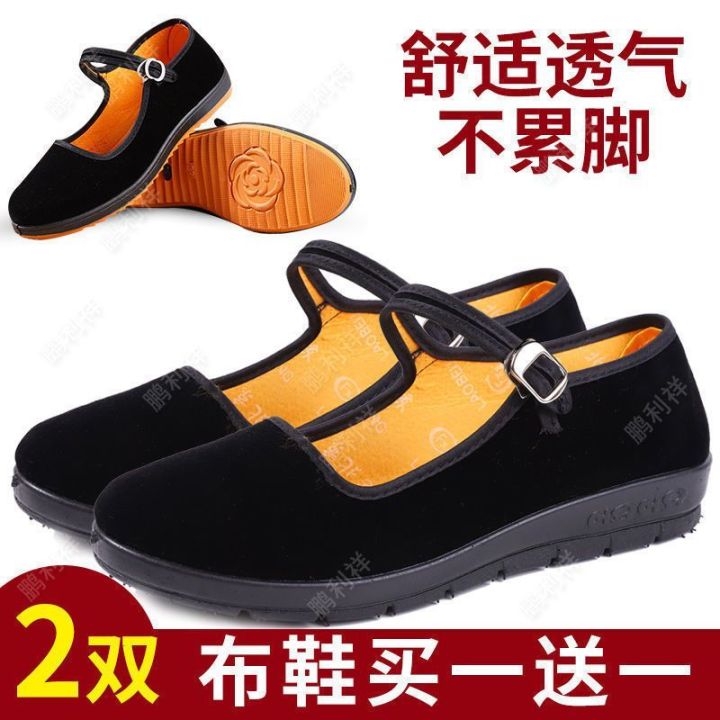 Old%20Beijing%20Cloth%20Shoes%20Women's%20Square%20Mouth%20Shoes%20Soft%20Bottom%20Non-Slip%20Wear-Resistant%20Hotel%20Front%20Desk%20Work%20Shoes%20Mother%20Shoes%20Black%20Flat%20Velvet%20Generation%20-%20Image%205