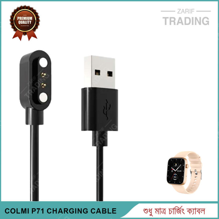 Colmi P71 Magnetic Charging Cable High Quality USB Charger Cable USB  Charging Cable Dock Bracelet Charger for Colmi P71 Smart Watch 