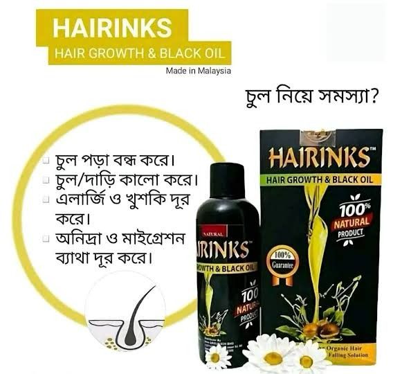 Hairinks%20Hair%20Growth%20&%20Black%20Oil%20-%20Image%202