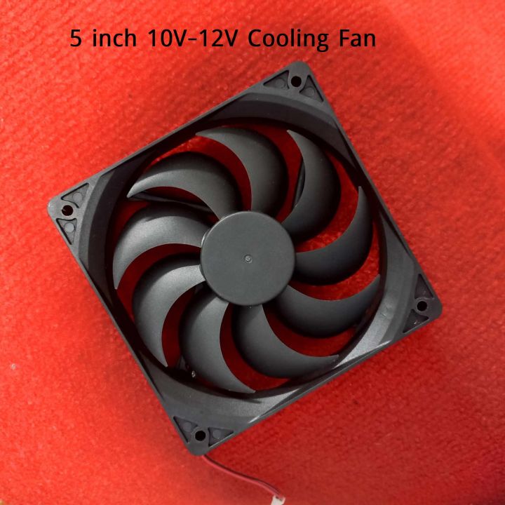 5″ Inch 12V Cooling Fans 5 Inches DC 12V 127mm Heatsink Cooler Cooling Fan Radiator Heat Dissipation Fan With Cables