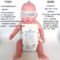 Neonatal anti blue black mask Hualang baby light therapy protective eye mask. 