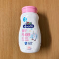 Kodomo Baby Powder Gentle Soft 50g. 