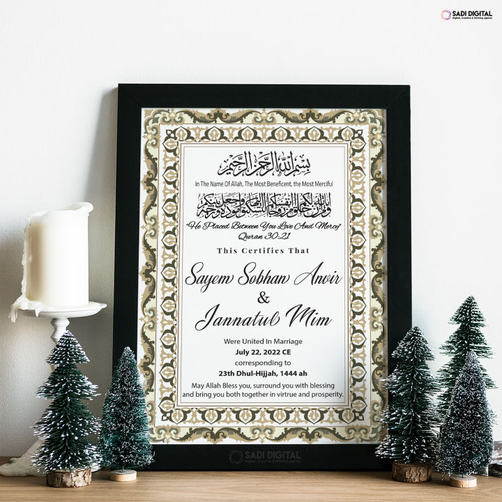 9X13 inch Fascinating Customised Birthday Certificate Frame For Wall Decor / Home Decor