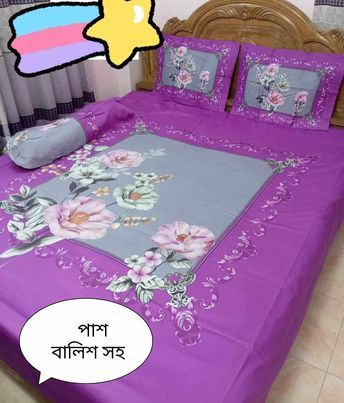 King size cotton bed sheet with matching 3 pillow covers