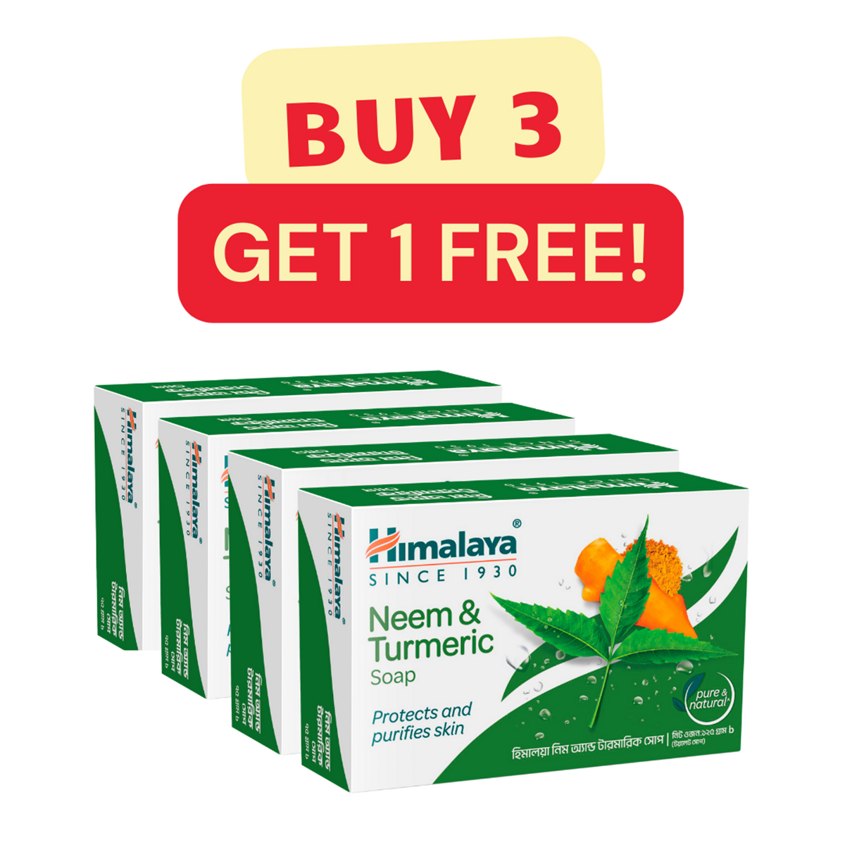 Himalaya Neem & Turmeric Soap - 125gm (Buy 3 Get 1 Free)