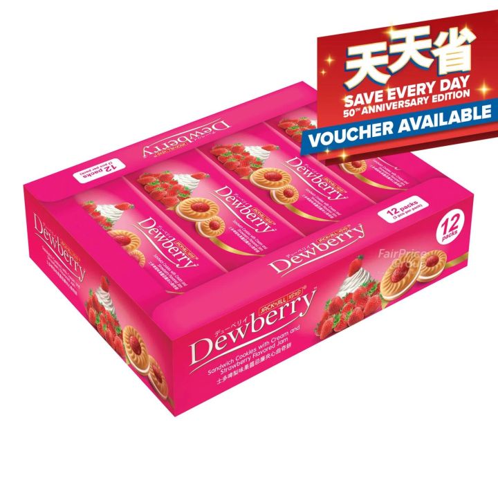 DEWBERRY SANDWICH COOKIES WITH CREAM AND STRAWBERRY FLAVORED (THAILAND) -324GM 12PCS PACK