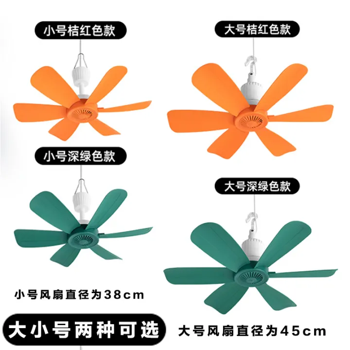 Mini%20small%20fan,%20student%20dormitory,%20dormitory%20mosquito%20net,%20small%20ceiling%20fan,%20household%20electric%20fan,%20direct%20supply,%20silent%20and%20installation-free%20-%20Image%203