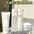 OPOSi Camellia Yeast Four Piece Facial Care Nourishing Moisturizing Brightening Skin Care Products Wholesale Douyin Same Style. 
