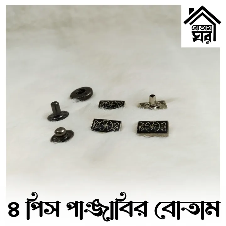 Shape%20Press%20Snap%20Button%20-%204%20part%20Snap%20Button%20-%204%20part%20TIP%20Botam%20-%20Design%20114%20of%20200%20-%20Image%202