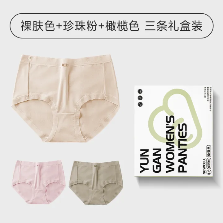 7A%20antibacterial%2060S%20modal%20ladies%20panties%20nude%20seamless%20briefs%20girl%20sweet%20comfortable%20breathable%20panties%20women%20-%20Image%206