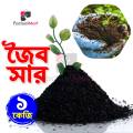Premium High Quality Organic fertilizers for Plants 1 KG fertilizer Bumper Folon joibo sar. 