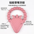 Infant and toddler food grade silicone biting toy strawberry gum grinding anti eating hand tool. 