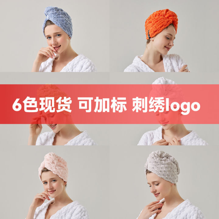Factory%20direct%20sales%20support%20embroidery%20custom%20logo%20cloud%20coral%20velvet%20dry%20hair%20cap%20women's%20single%20layer%20absorbent%20bag%20headscarf%20shower%20cap%20-%20Image%204