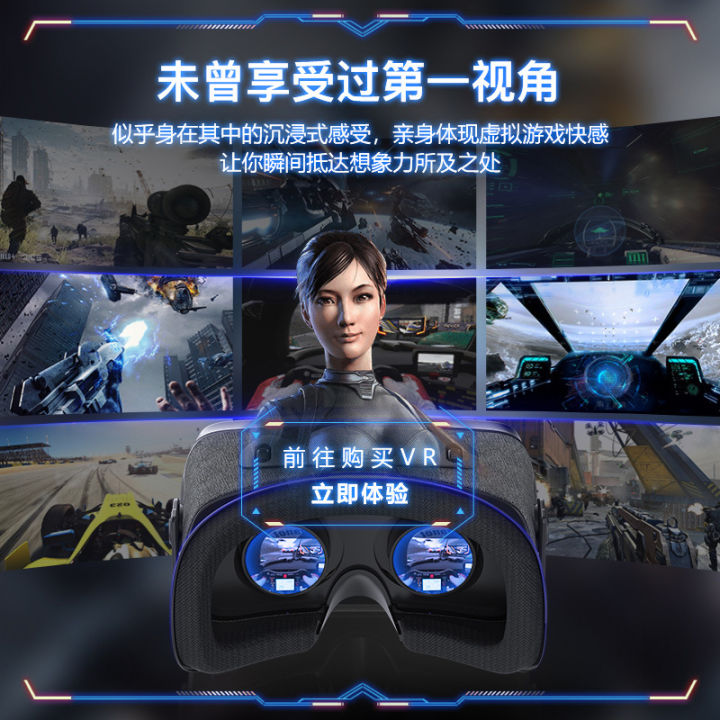 Factory%20New%20Thousand%20Illusion%20Magic%20Mirror%209th%20Generation%20VR%20Glasses%203D%20Virtual%20Reality%20Magic%20Mirror%20Cross-border%20Preferred%20Spot%20Wholesale%20G07E%20-%20Image%202
