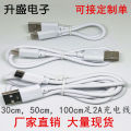 Android charging cable, mobile phone v8 wire, wireless charging, power bank, usb cable, 1A2A Bluetooth pairing data cable. 