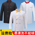 Chef Uniform Chef Work Clothing Summer Hotel Restaurant Ding Room Canteen Kitchen Spring and Autumn Embroidered.