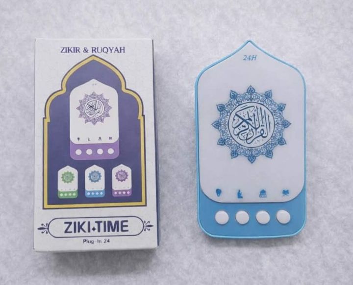 Zikir%20and%20Ruqyah%20Plug-In%20Speaker,%20-%20Image%204