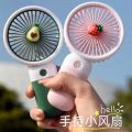 Summer Mini Fan Portable Handheld Fan Cartoon Cute Student Desktop USB Charging Fruit Multiple styles and colors Fan.