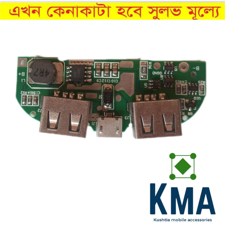 18W%20Quick%20Charge%20PD3.1%20USB%203.1%20Gen-1%20Digital%20Power%20Bank%20Circuit%201%20Charging%20Input%20Output%20Port%202%20LED%20light%20intigater%20-%20Image%208