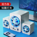 SADA D-207 Computer Audio, Desktop, Mobile Phone, Laptop, Small Speaker, Mini USB, Active Subwoofer.