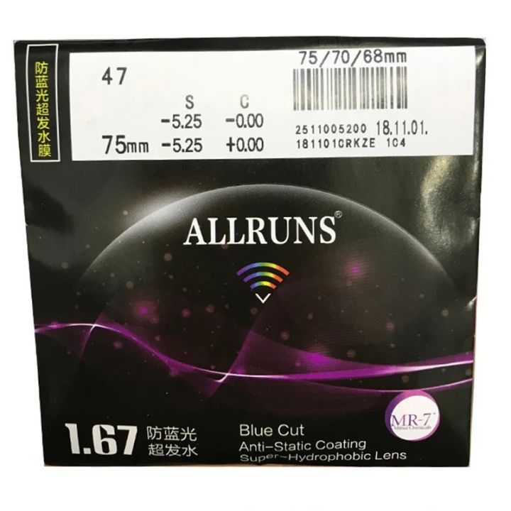 %E6%AD%A3%E5%93%81%E5%87%AF%E7%B1%B31.74%201.67%201.6%E9%95%9C%E7%89%87HMC%20U2%20U6%E9%98%B2%E8%93%9D%E5%85%89%E5%8F%91%E6%B0%B4%E8%86%9C%20-%20Image%207