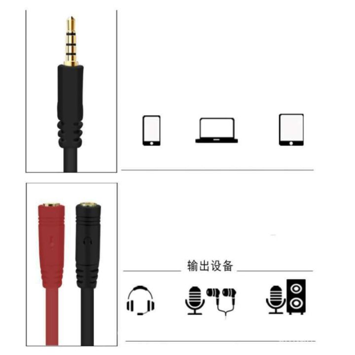 3.5mm%201%20Male%20to%202%20Female%20Ports%20Headphone%20Micophone%20Stereo%20Audio%20Cable%20Adapter%20-%20Image%207