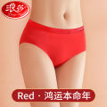 Langsha Honmei Year Red Panties Women's Dragon Year Briefs Mid-rise Big Red Wedding Gift Women's Shorts. 