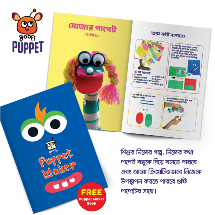 Goofi%20Toy%20-%20Hand%20Puppet%20-%20Red%20Bunny%20-%20Baby%20Toys%20-%20Image%204