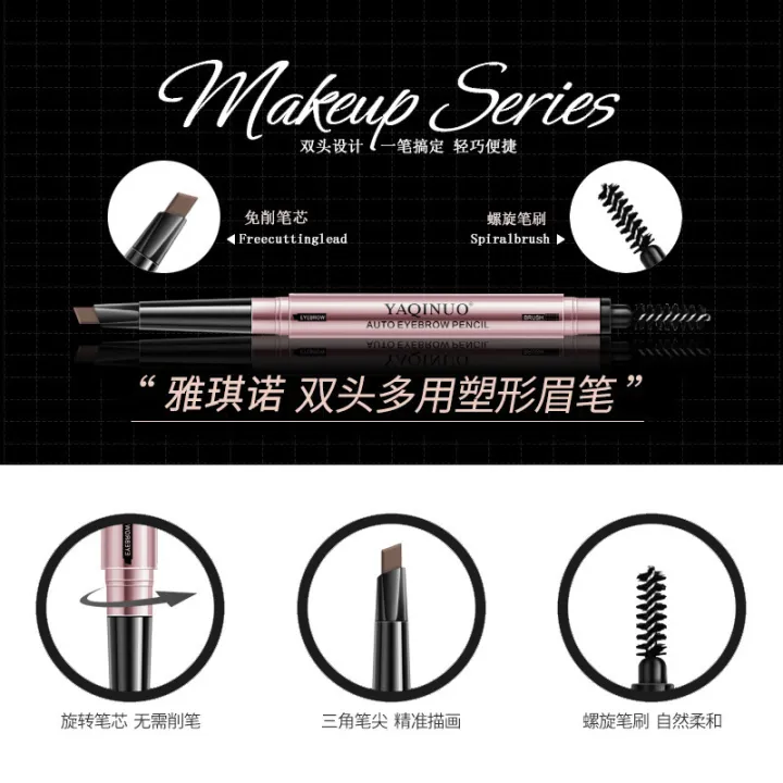 Cross-border%20hot-selling%20YAQINUO%20automatic%20eyebrow%20pencil,%20waterproof%20and%20sweatproof,%20not%20easy%20to%20fade,%20long-lasting%20eyebrow%20powder,%20makeup%20pencil%20eyebrow%20tinting%20-%20Image%202