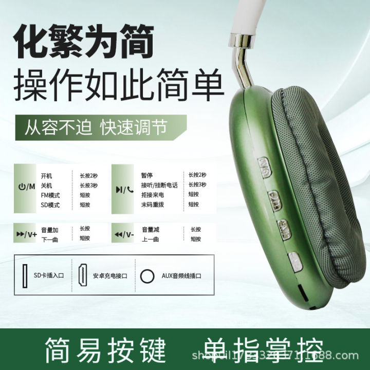 P9%20bluetooth%20headset%20mobile%20phone%20sports%20wireless%20headset%20headset%20cross-border%20distribution%20wholesale%20FM%20plug-in%20card%20-%20Image%202