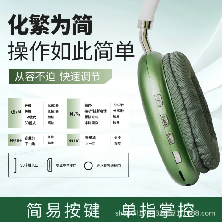 Cross-border%20new%20P9%20headset%20wireless%20bluetooth%20headset%205.0%20smart%20binaural%20bass%20plug-in%20card%20stereo%209S%20-%20Image%202