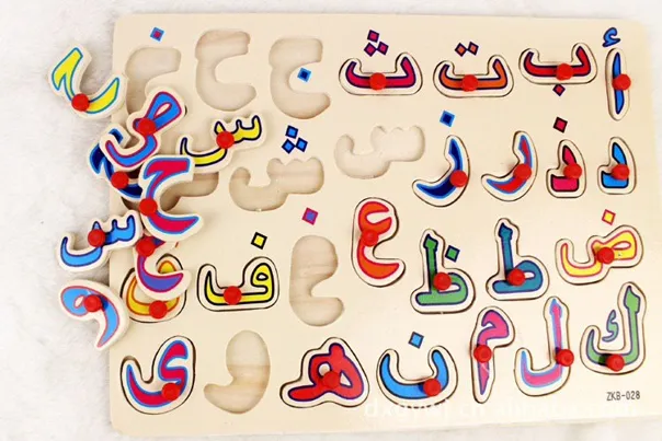 Arabic%20Alphabet%20Wooden%203D%20Peg%20Puzzle%20Montessori%20Children%20Smart%20Learning%20Toy%20-%20Puzzle%20Toy%20For%20Kids%20-%20Image%202