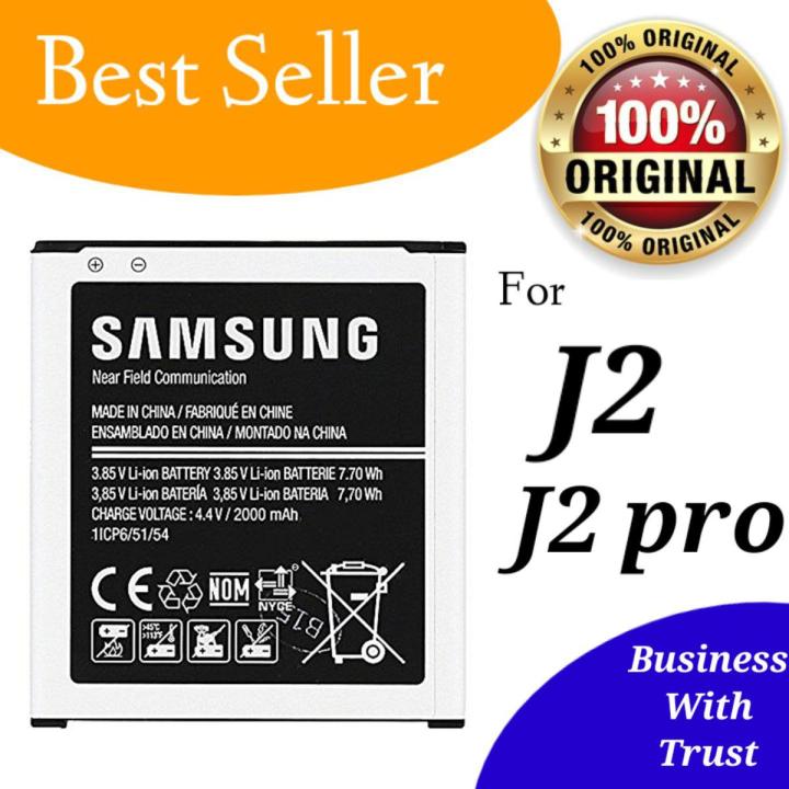 Samsung J2 Battery Original Quality, Samsung