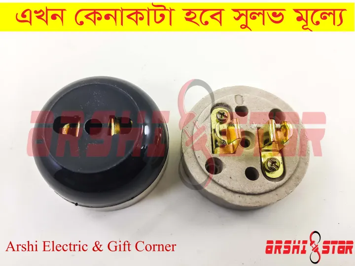 Tumbler%20Socket%208amp%20250v%20(Ceramic%20Socket)%20-%20Image%203