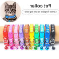 Dog Puppy Cat Kitten Buckle Cute Paw Print Bell Adjustable Pet Collar- multicolour. 