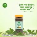 Holy Basil Powder  / Tulshi Gura - 50gm. 