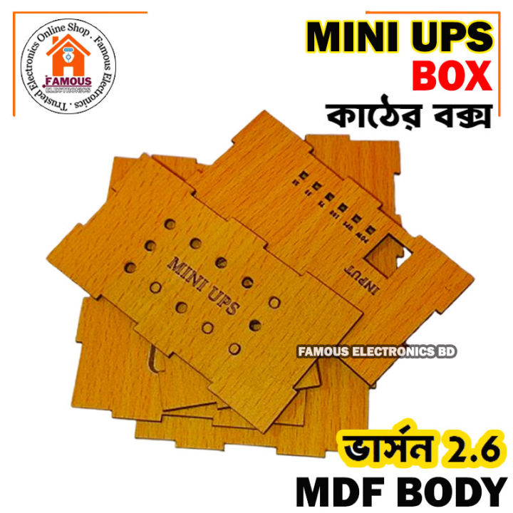 Box%20For%20DIY%20Router%20Power%20Bank-%20Mini%20Router%20UPS%20Borad%20Box%20-%20Only%20Box%20(Circuit%20Not%20included)%20-%20Image%208