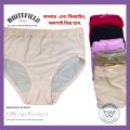 ( 3 Pcs Set ) Best Quality Premium Panty Set For Girls Daily Use Comfortable And Good.