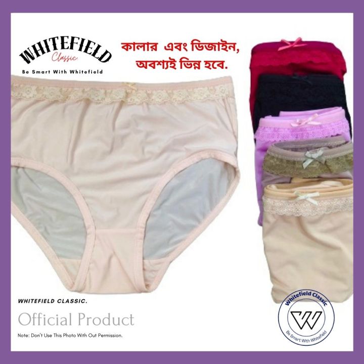 (%203%20Pcs%20Set%20)%20Best%20Quality%20Premium%20Panty%20Set%20For%20Girls%20Daily%20Use%20Comfortable%20And%20Good%20-%20Image%202