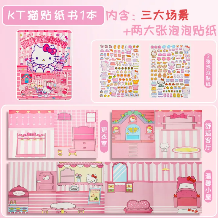 Sanrio%20Stickers%20Hello%20Kitty%20Kuromi%20Stickers%20Fun%20Bubble%20Stickers%20Quiet%20Book%20Children%20DIY%206%20Scenes/SET%20Dress%20Up%20Sticker%20Book%20Repeated%20Paste%20-%20Image%209