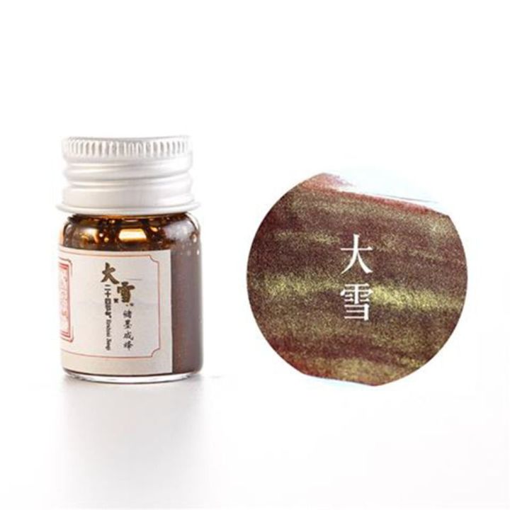 Colorful%207ML%20Color%20Refilling%20Inks%20Painting%20Writing%20Carbon-free%20Ink%20Graffiti%20High%20Quality%20Fountain%20Pen%20Ink%20Calligraphy%20-%20Image%205